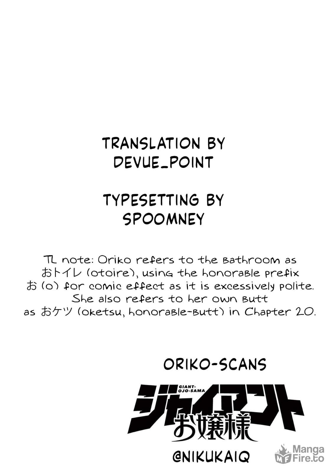 Crisis! Approaching toilet limit desu wa! page 14