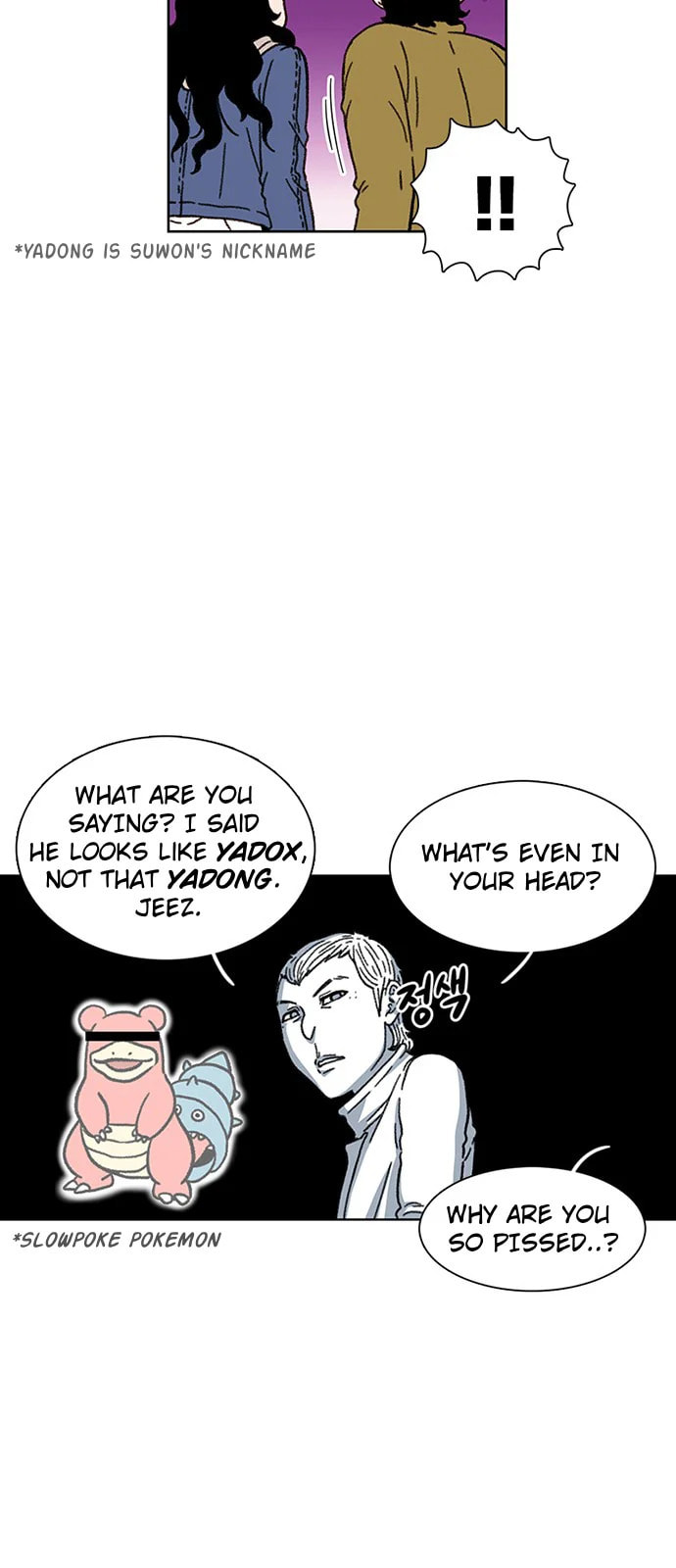No Pain No Gain page 57