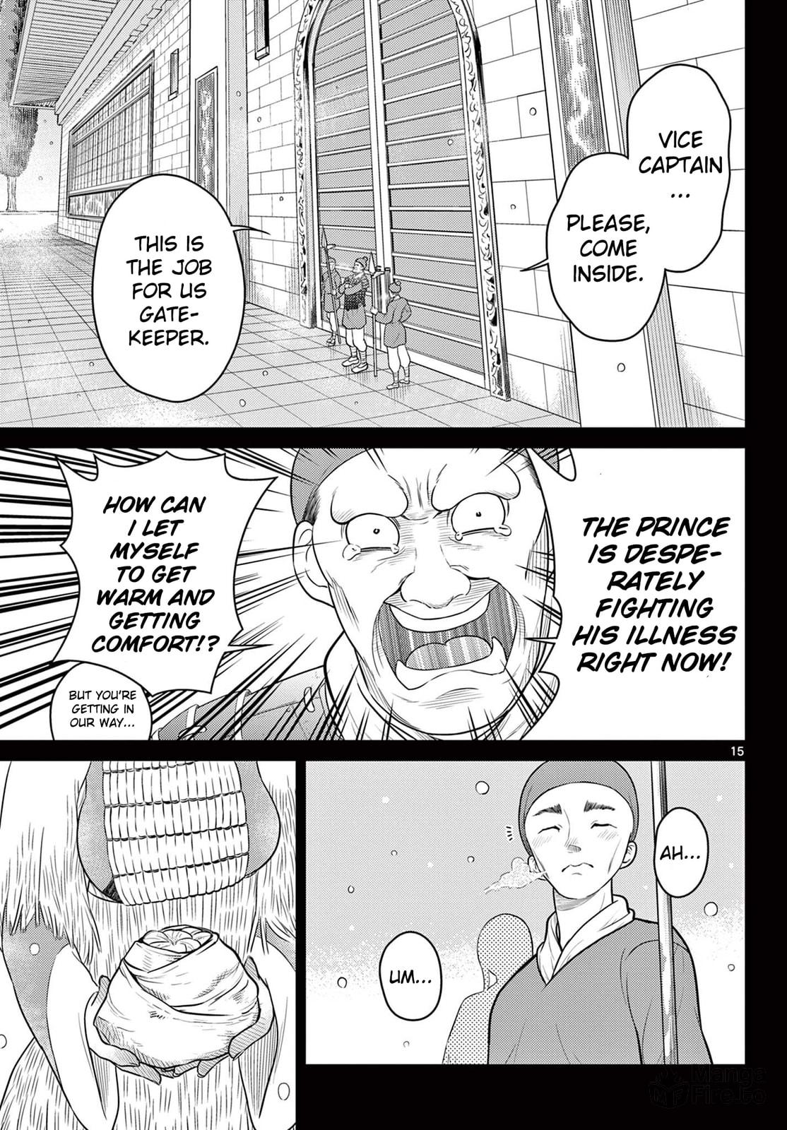 Love Under the Moonlight Flower page 14