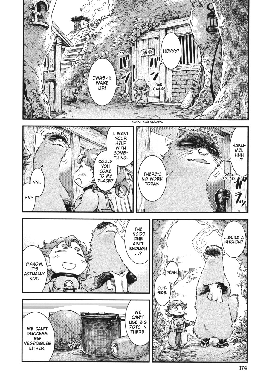 Hakumei & Mikochi – Chapter 42 page 1