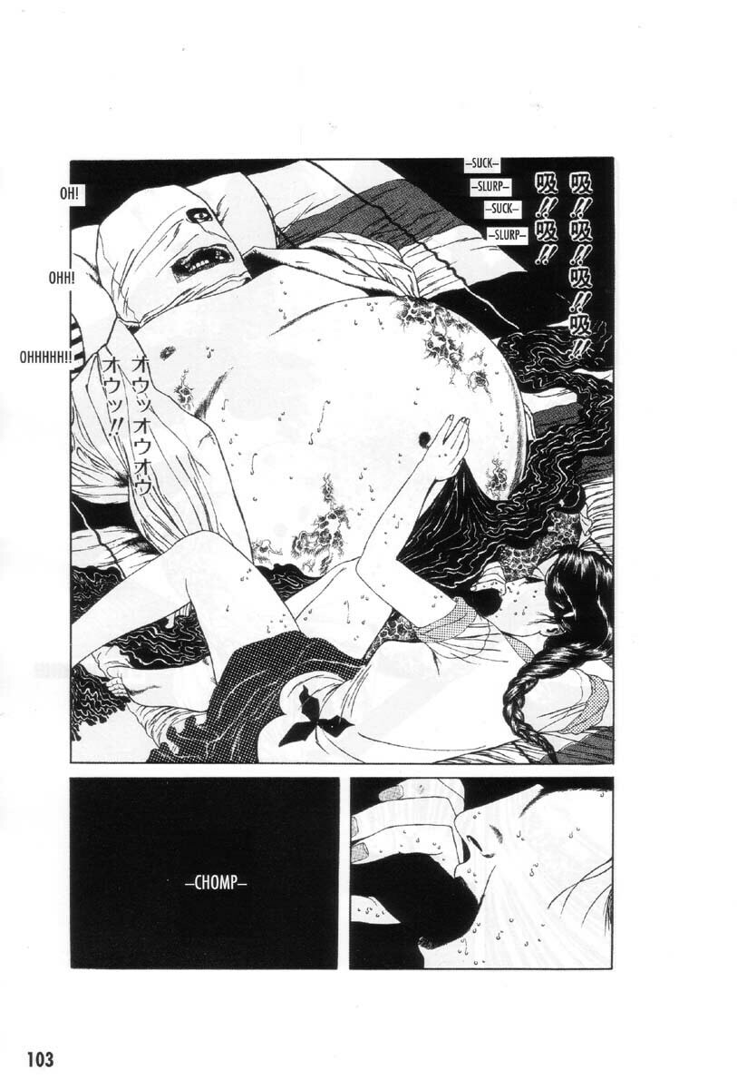 Putrid Night: Raven of Oedipus page 12