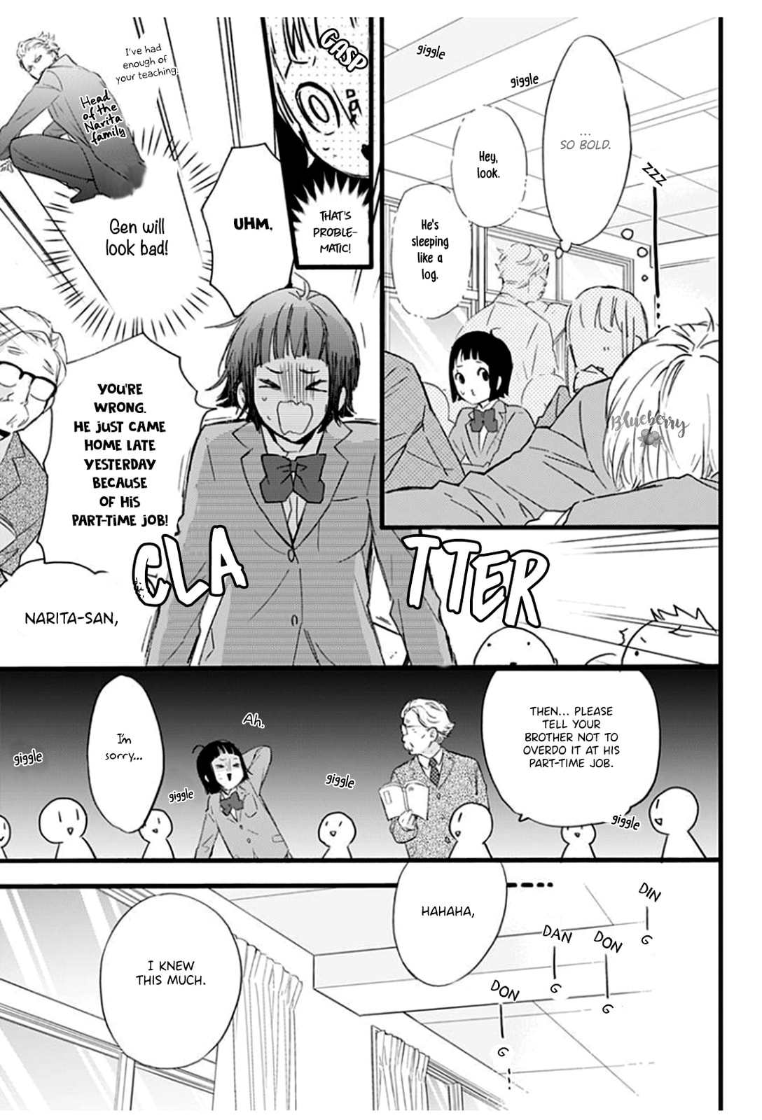 Uchi no Otouto-domo ga sumimasen – Chapter 3 page 22