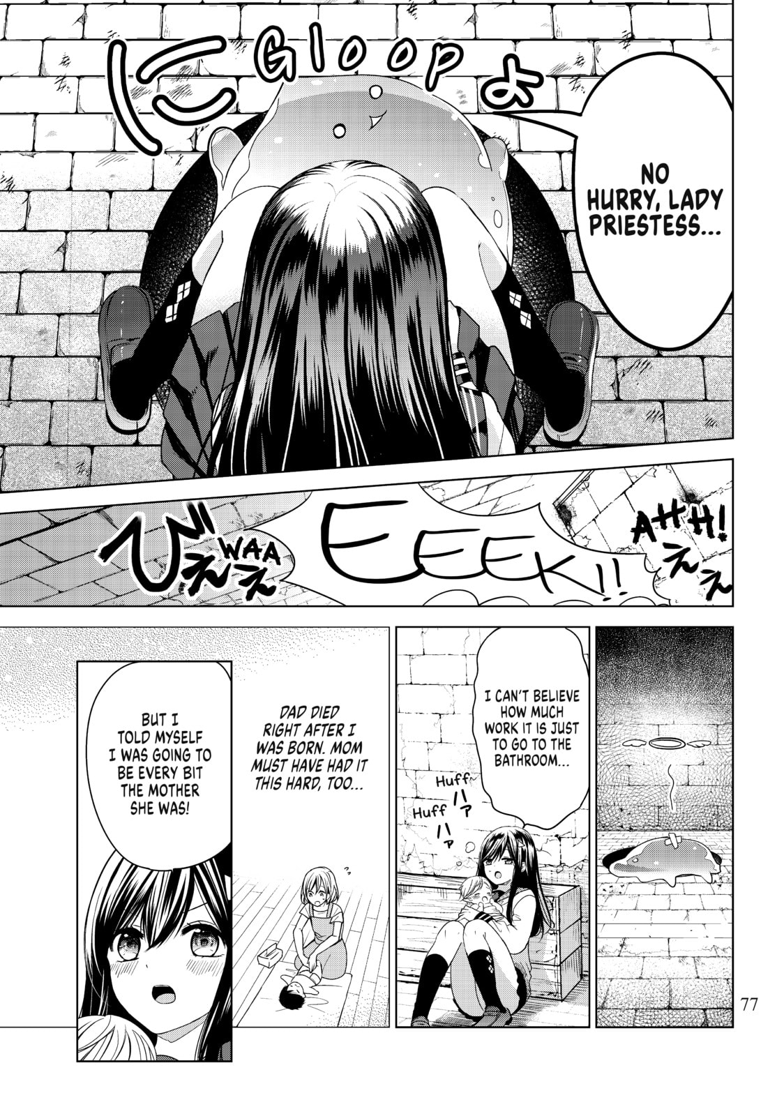 So Much For A Good Night's Sleep, I guess page 12