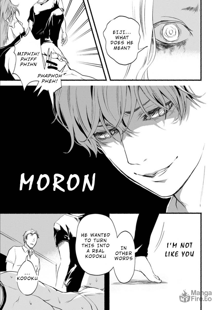 Doku Mushi – The Ruins Hotel – Chapter 4 page 26