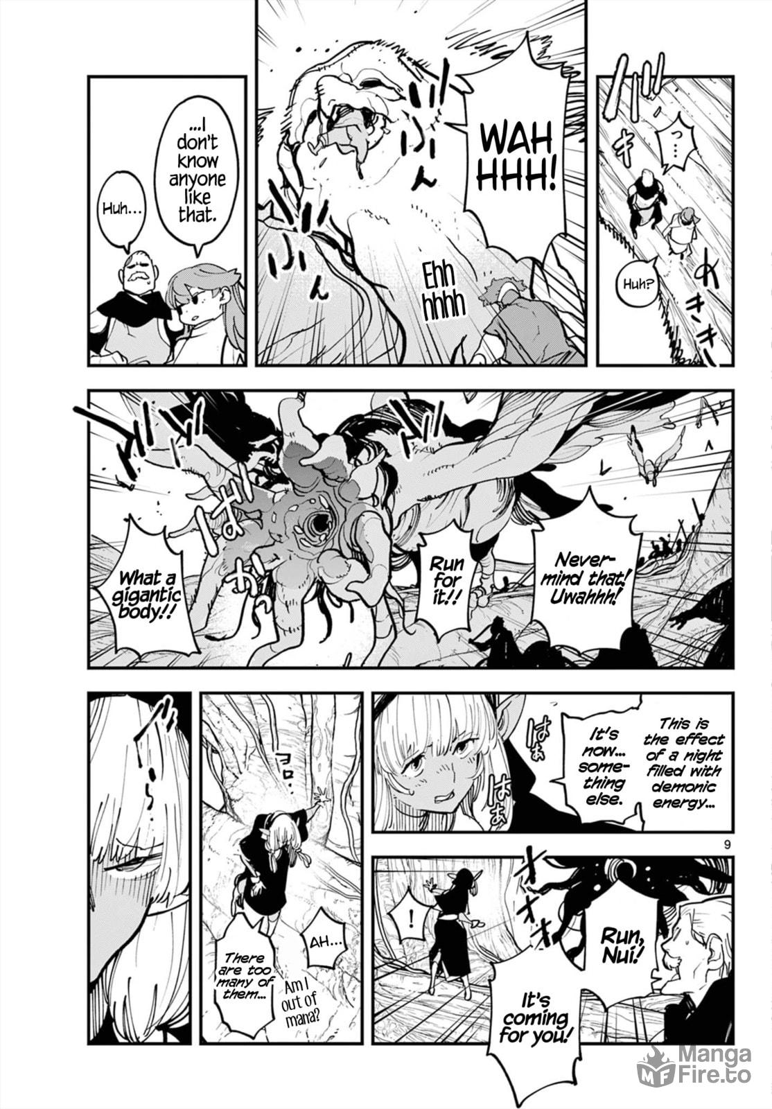 Princess Knights page 8