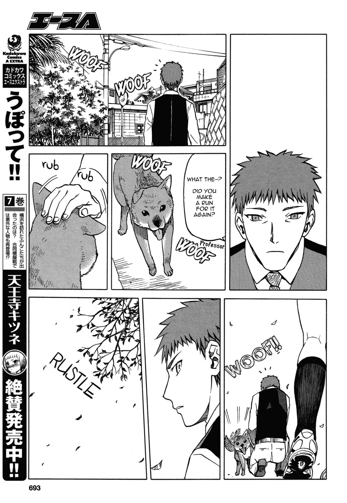 Upotte!! – Chapter 59 page 12