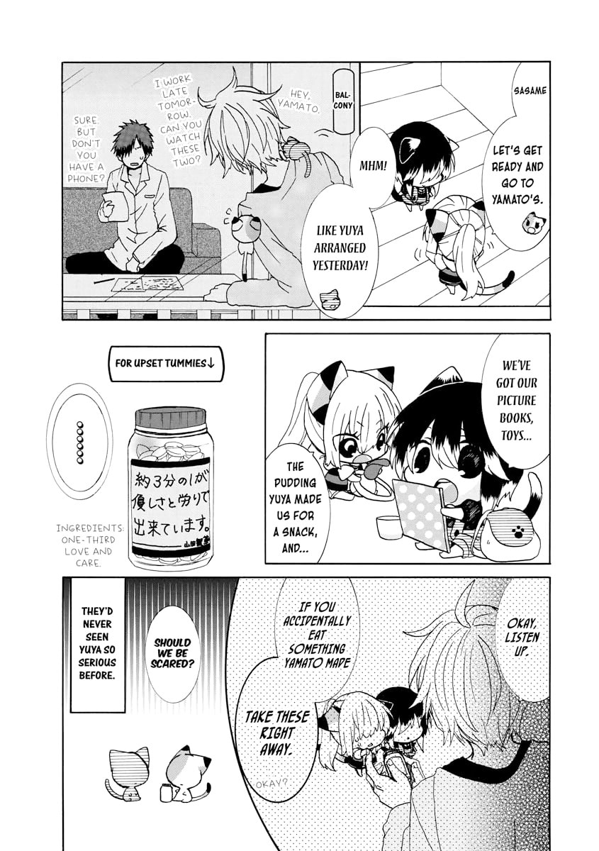 Nukoduke! – Chapter 24 page 1