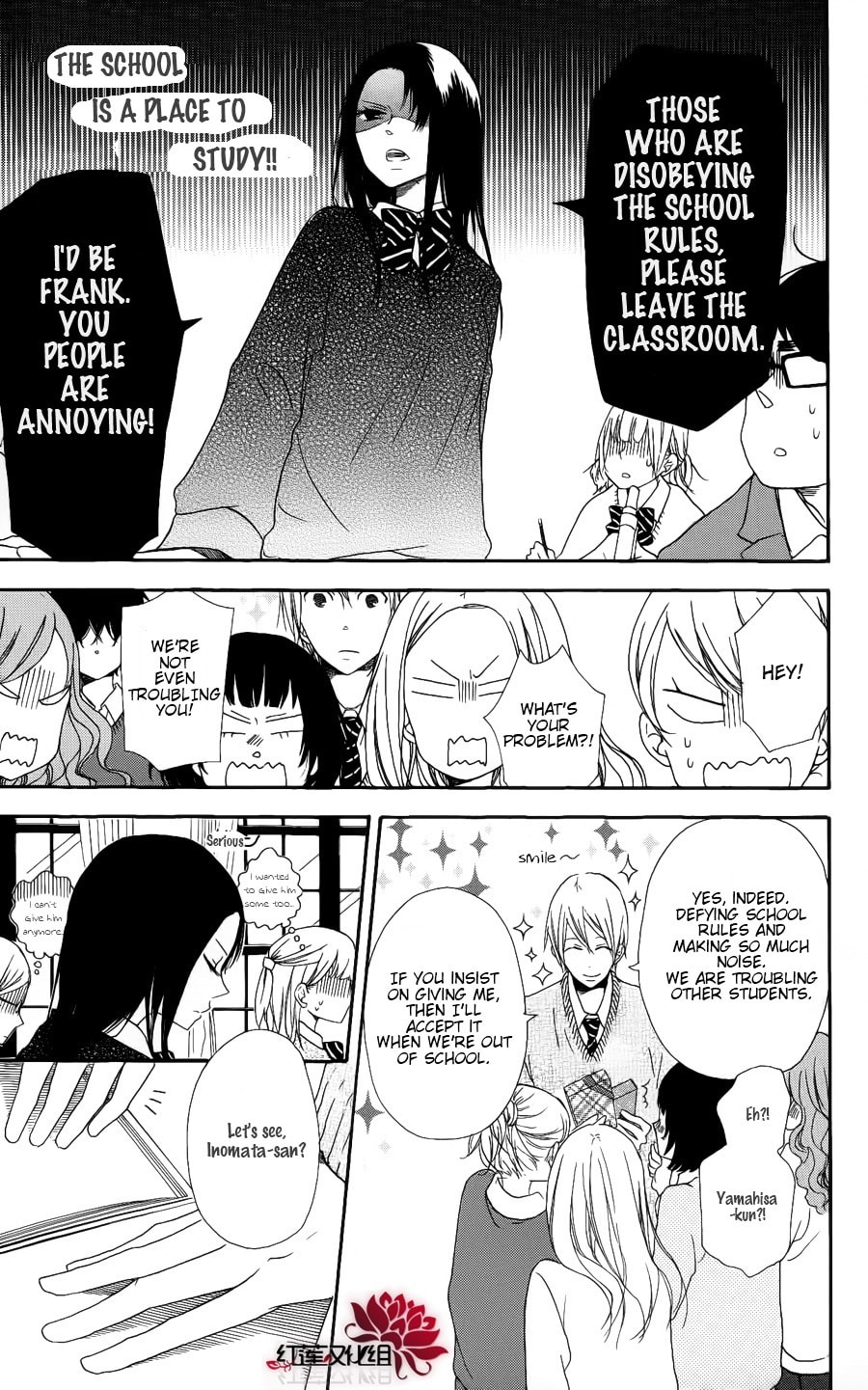 School Babysitters – Chapter 17 page 6