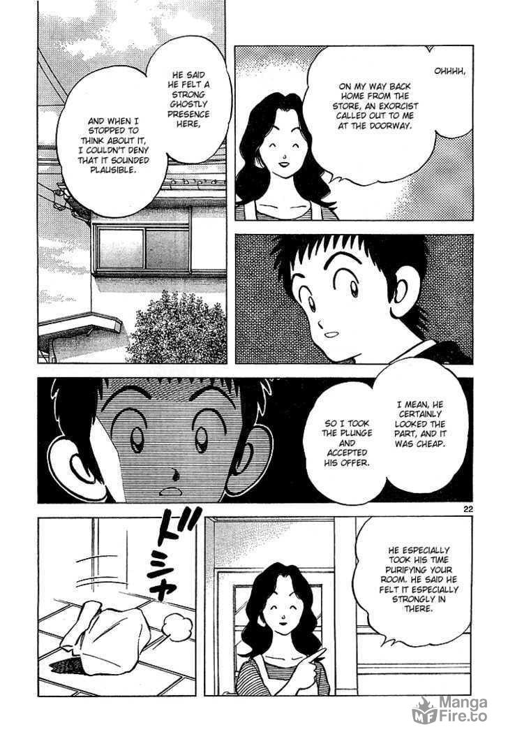 Even After Death, A Childhood Friend Is Still a Childhood Friend page 23
