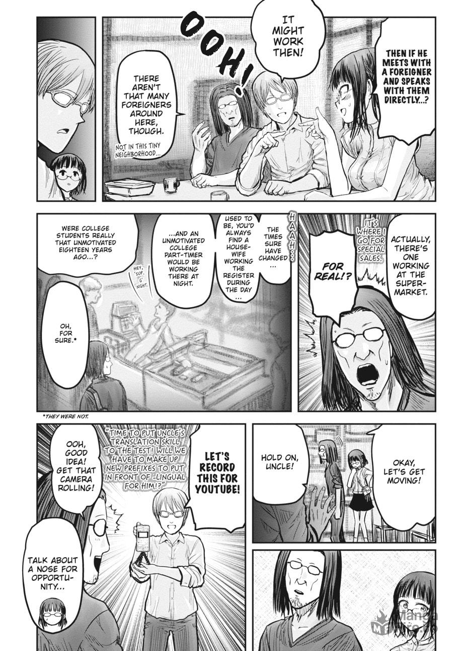 Uncle from Another World – Chapter 17 page 5