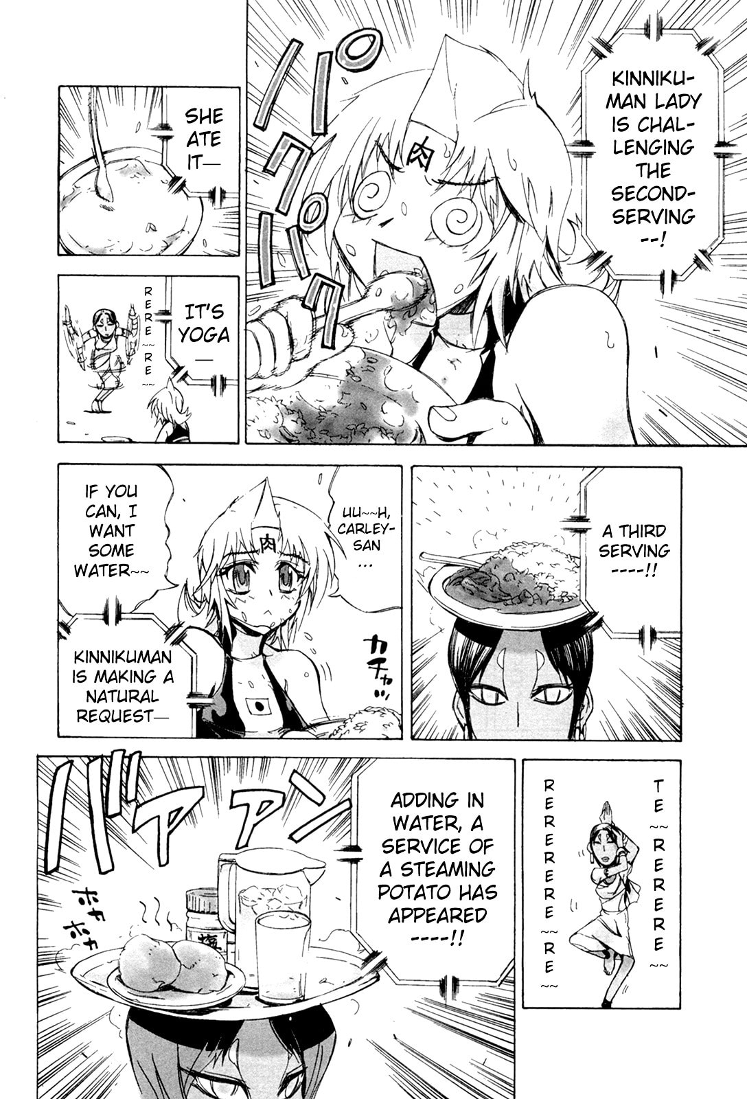 Curry Vs. Gyuudon page 3