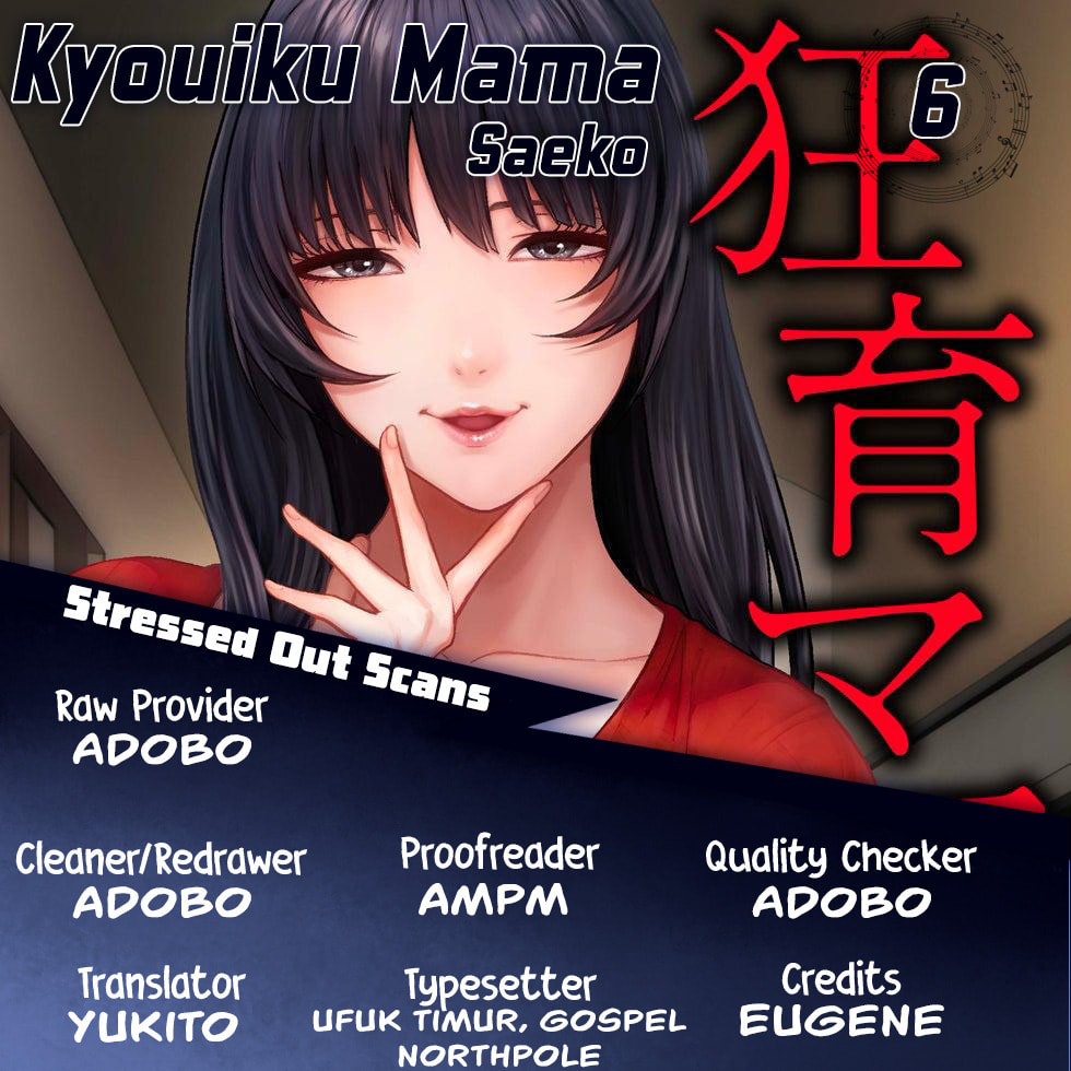 Kyouiku Mama Saeko: Kono Ko no Tame Nara – Chapter 6 page 0