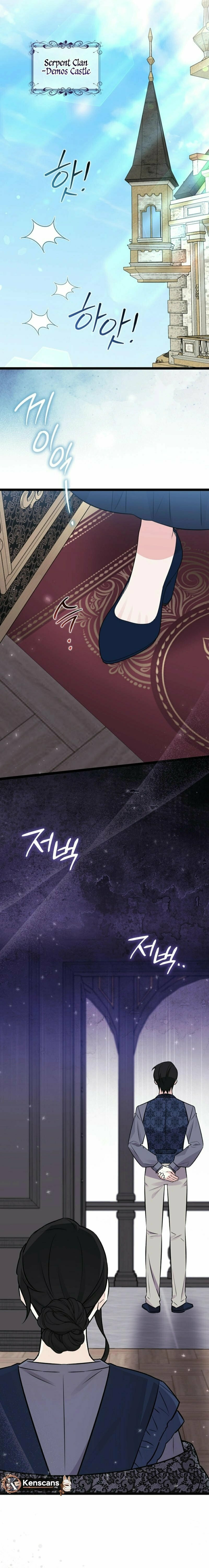 Anyone Can See It's a Beast – Chapter 16 page 25