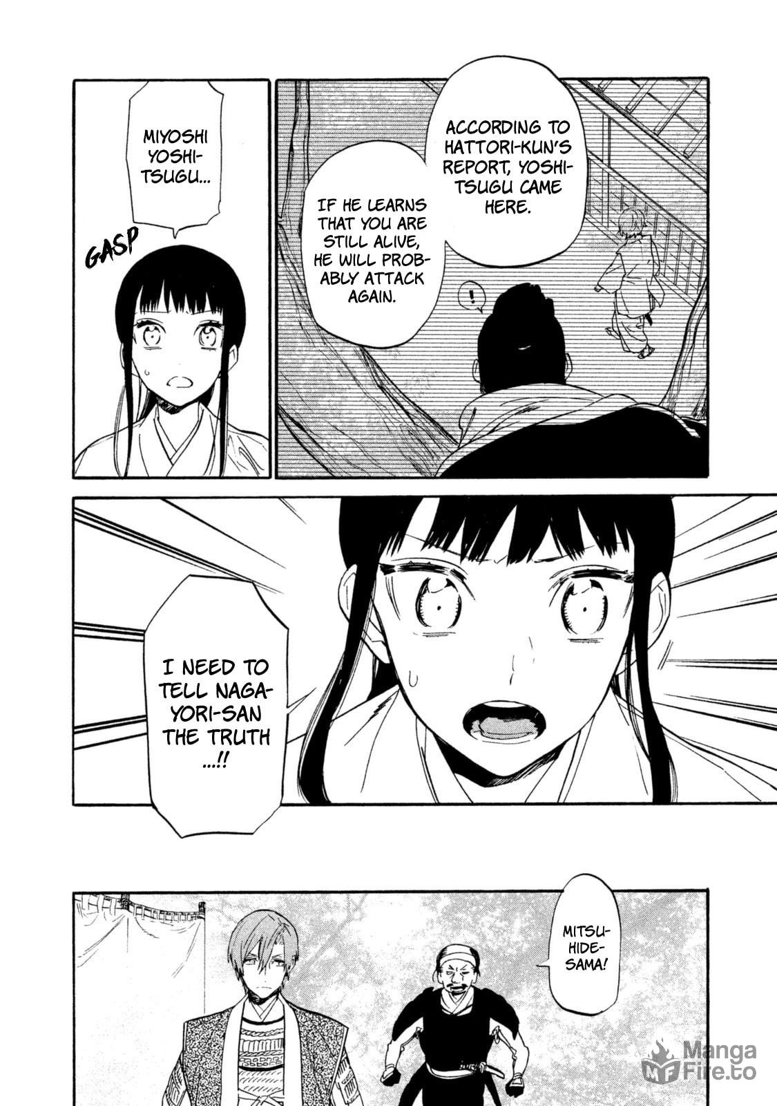 Honno-ji page 24