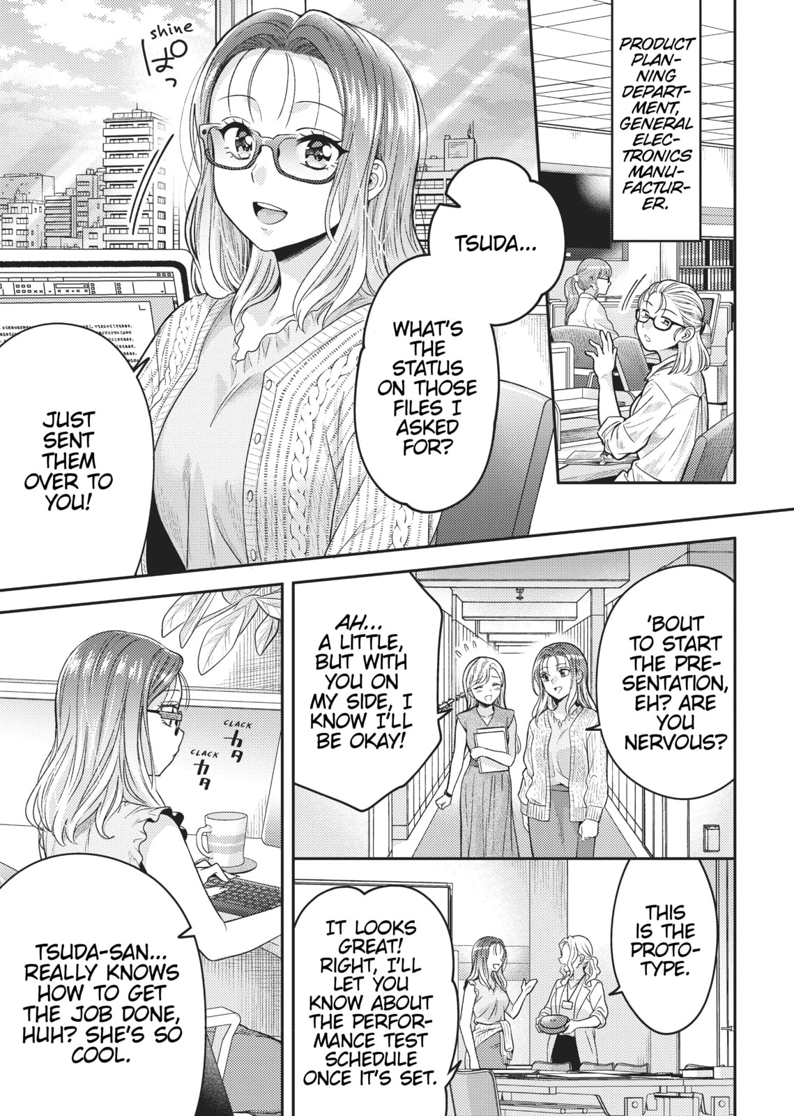 Does it Count if You Lose Your Virginity to an Android? – Chapter 2 page 0