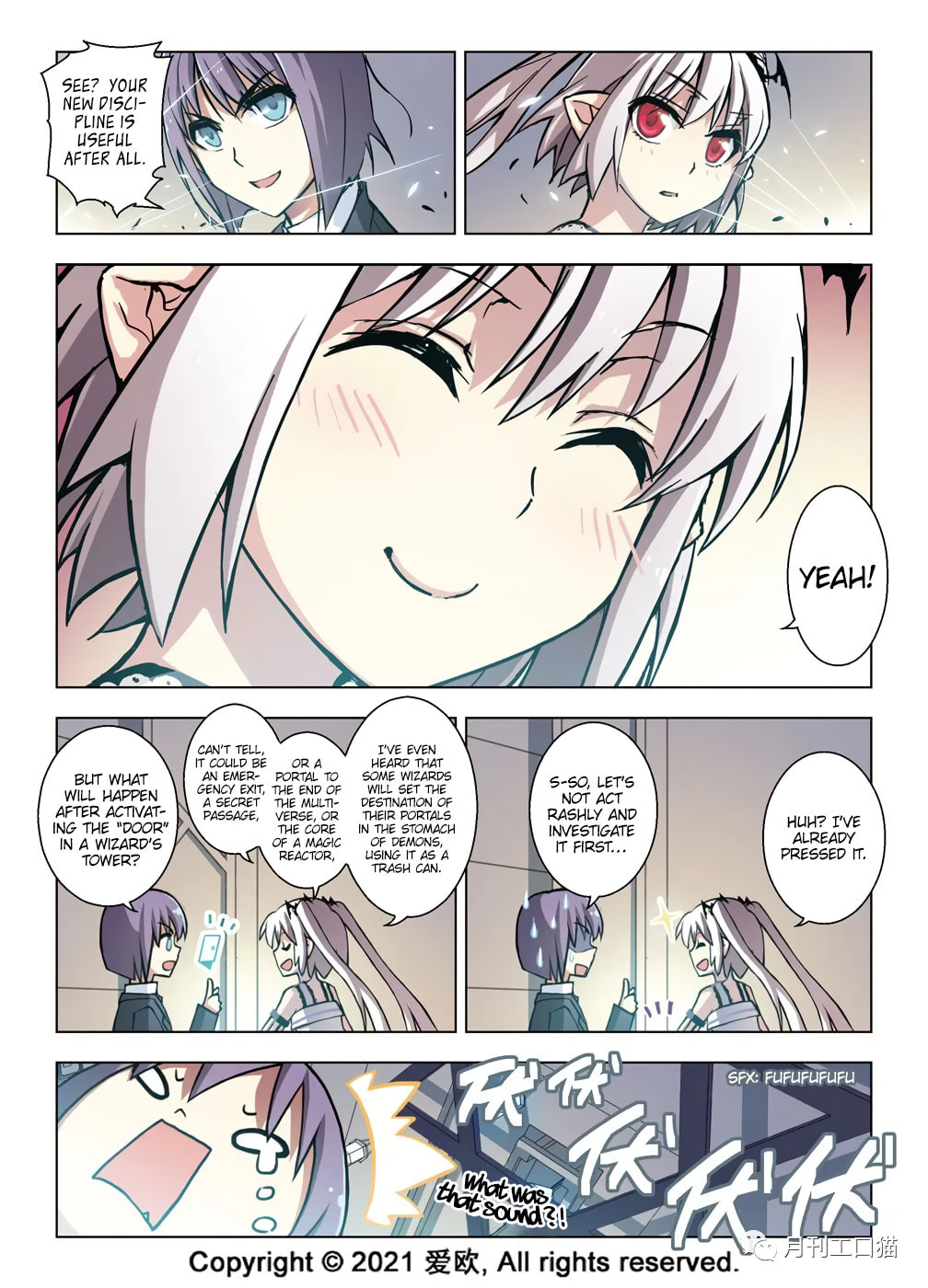 Lon’s Secret II –See you again. page 7
