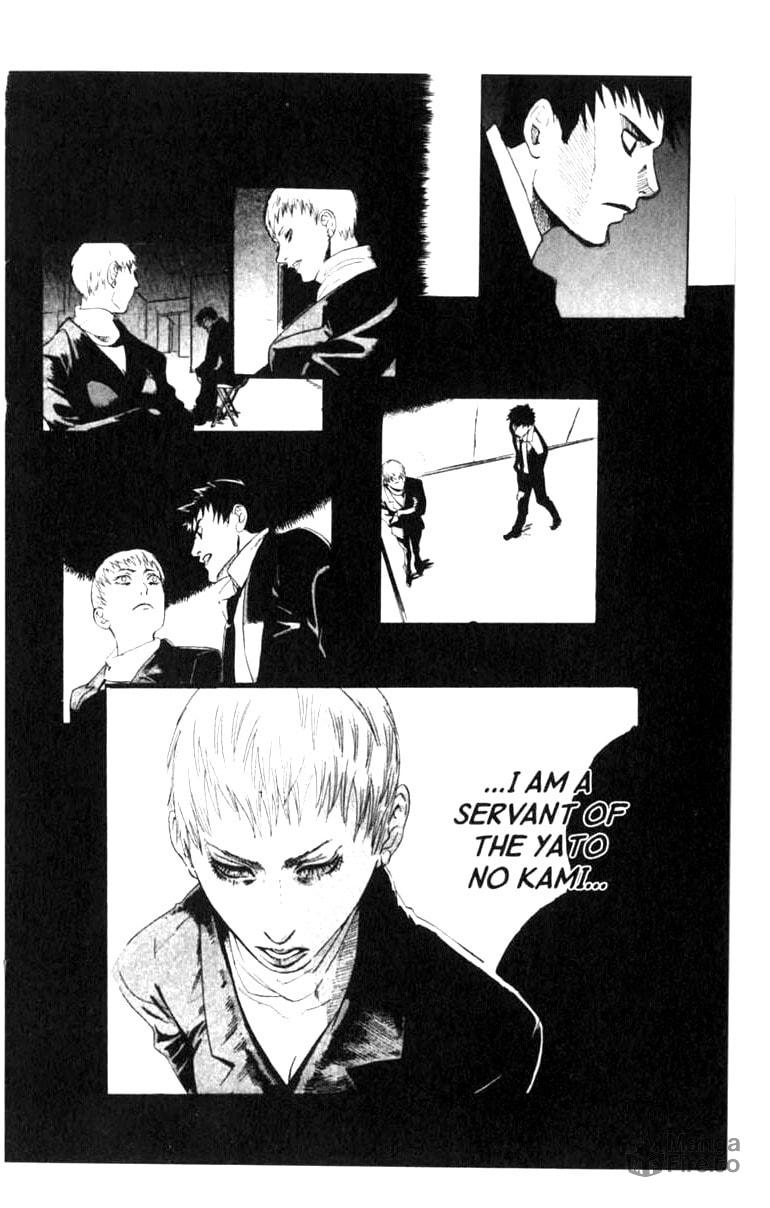 Blood Sucker – Chapter 5 page 19