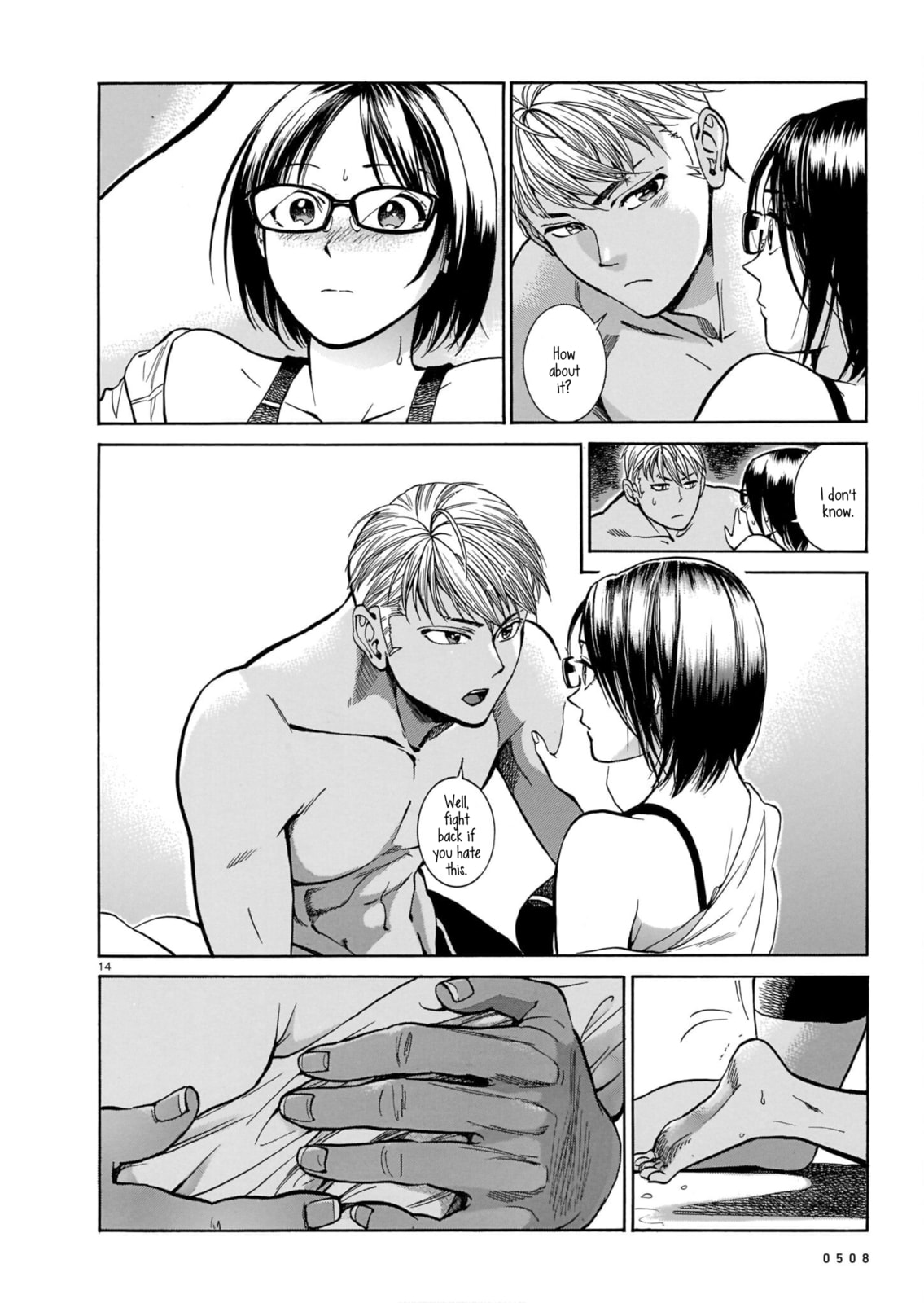 Yuuki, after a swim page 13