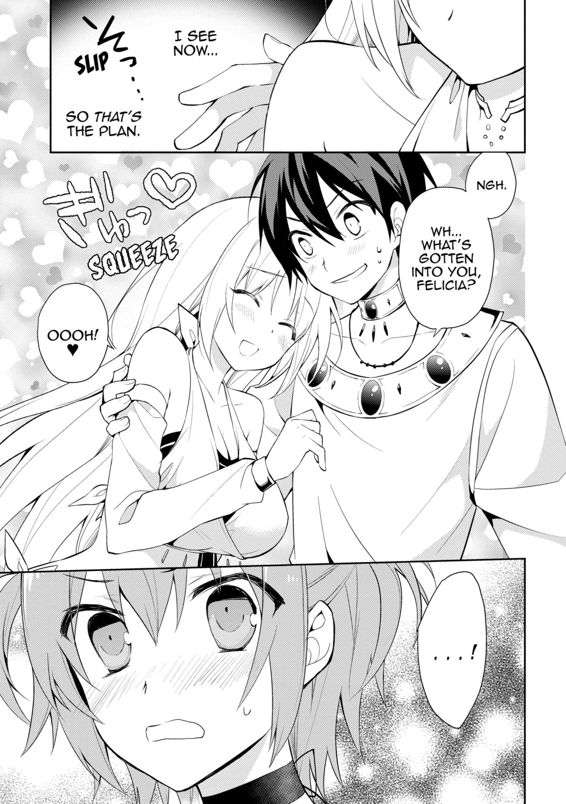 Harem Strategy?! page 18