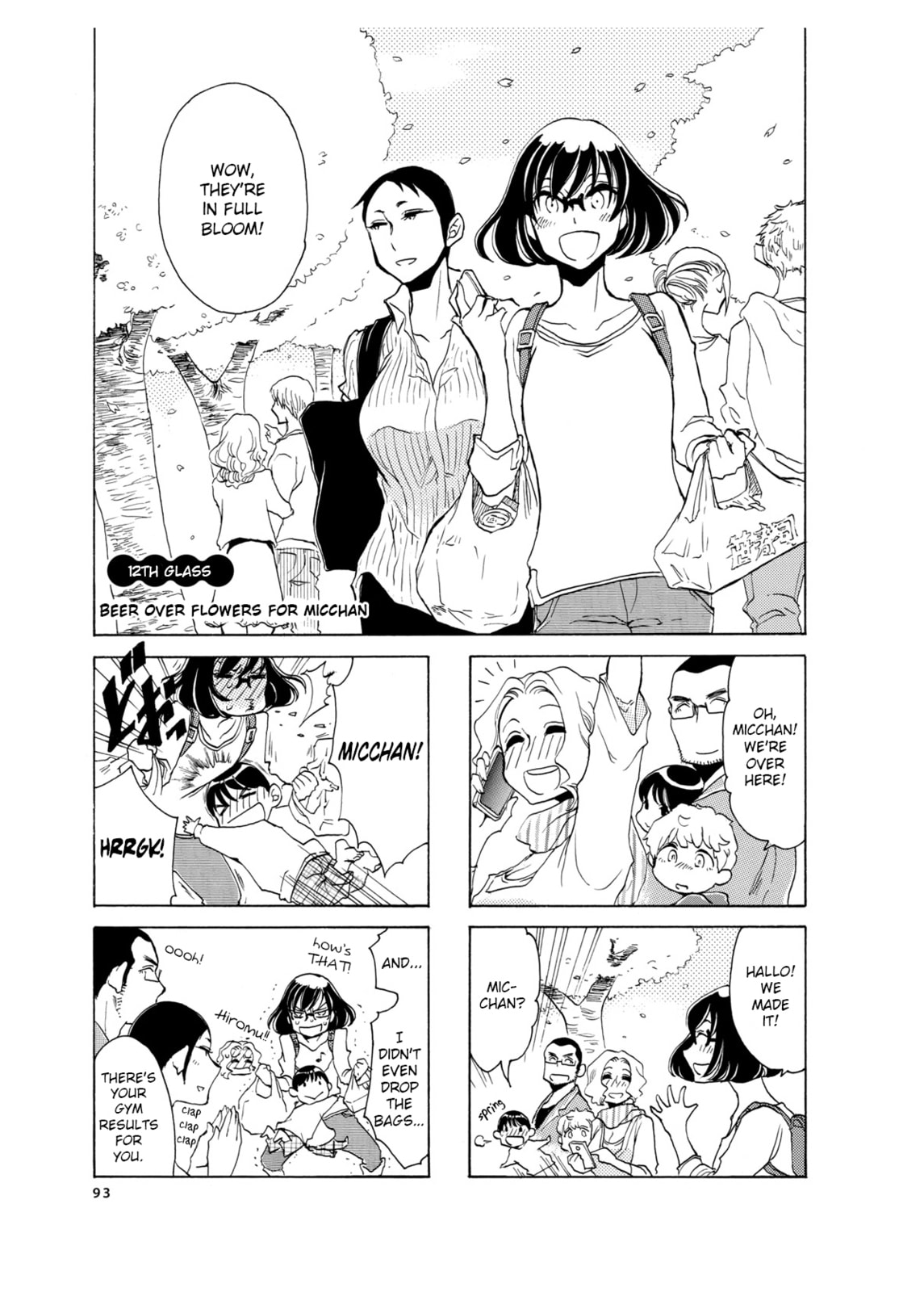 Beer Over Flowers For Micchan page 0