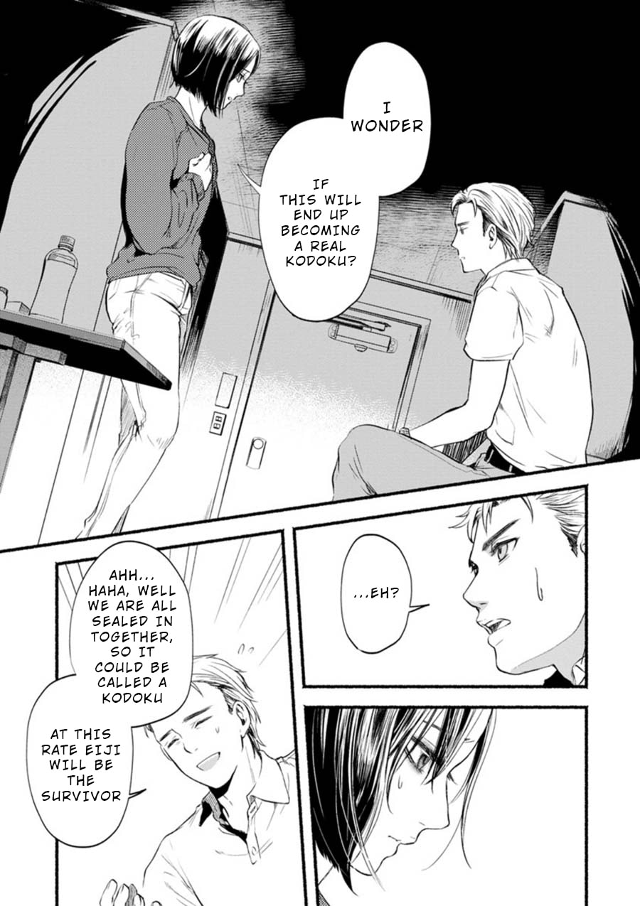 Doku Mushi – The Ruins Hotel – Chapter 3 page 18
