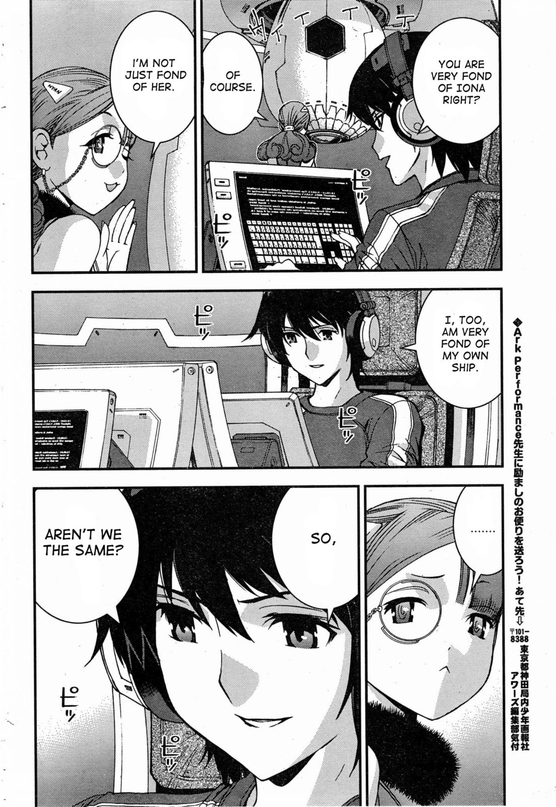 Arpeggio of Blue Steel – Chapter 51 page 27