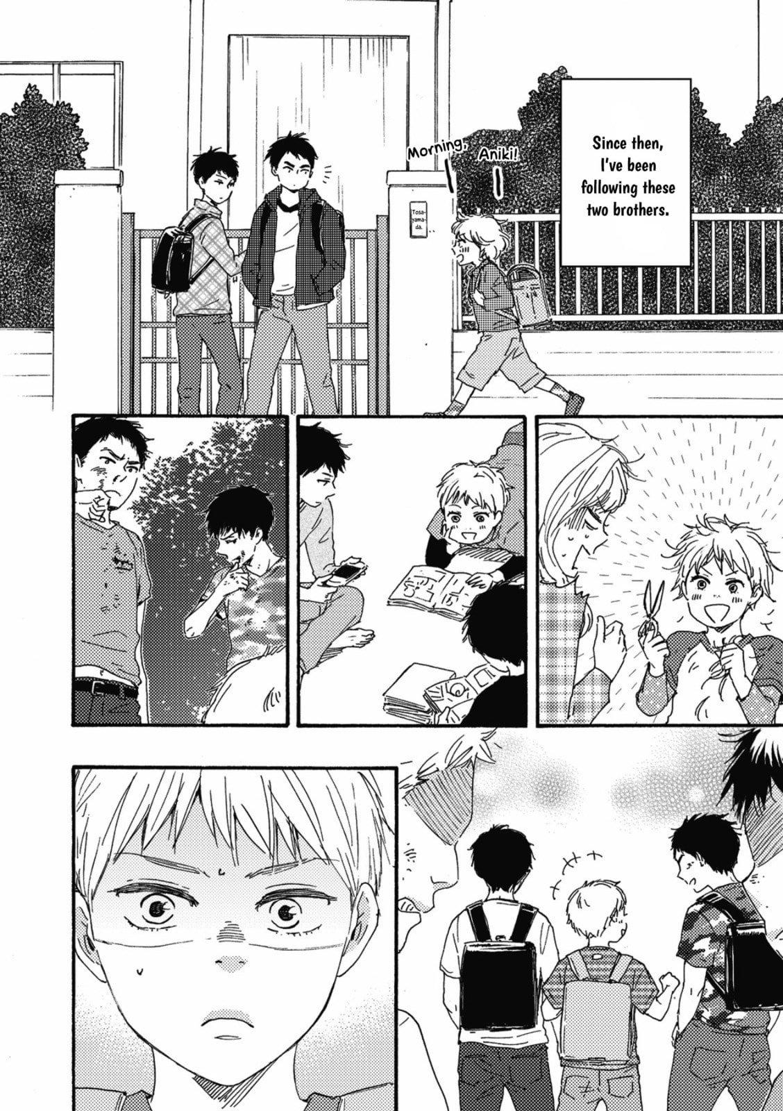Ashita wa Docchida! – Chapter 1 page 18