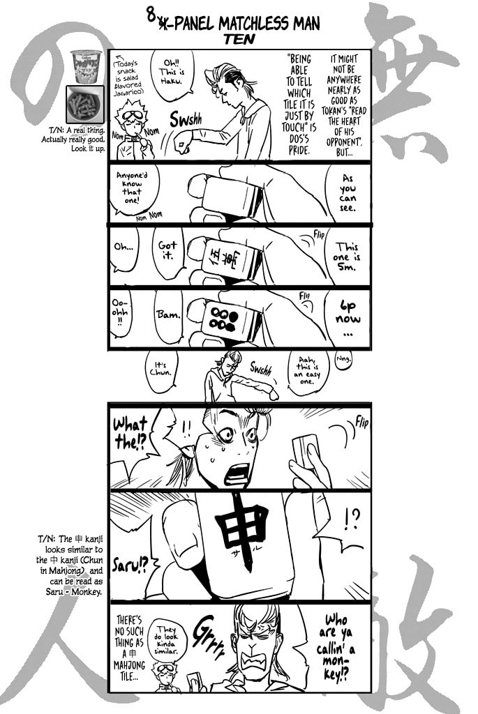 Suspension page 18
