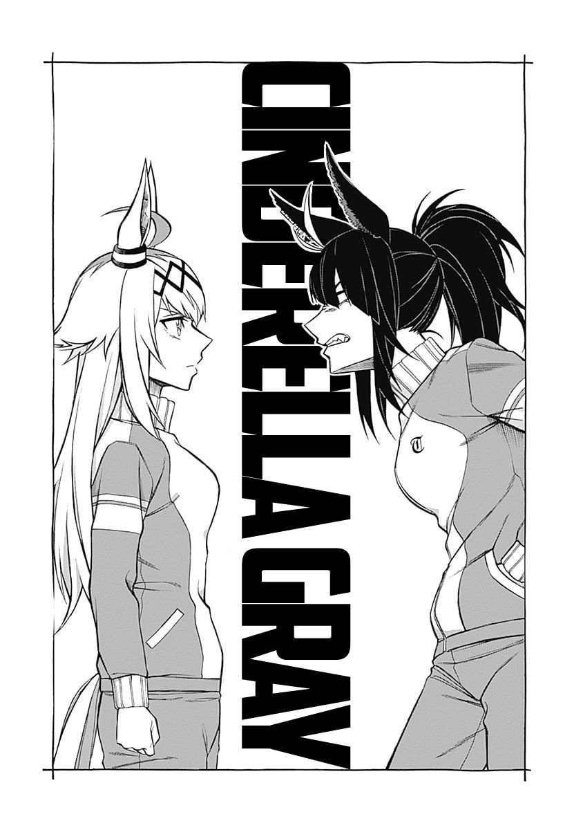 Trembling With Excitement page 0
