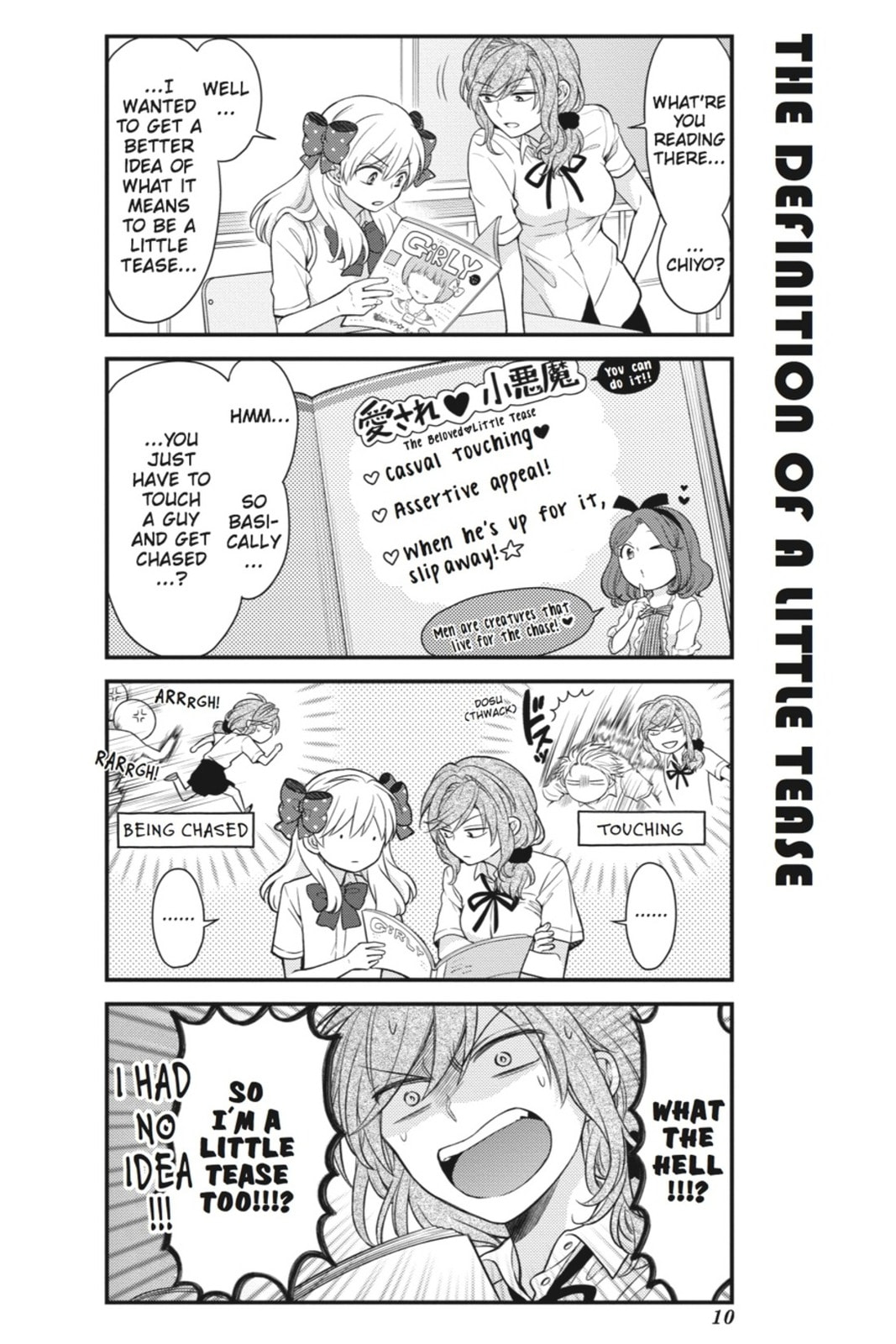 Monthly Girls' Nozaki-kun – Chapter 41 page 7