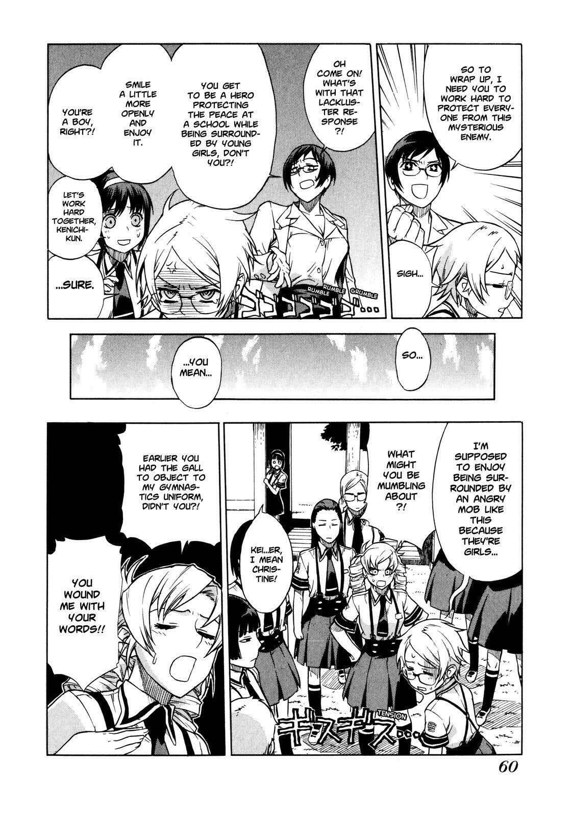 Brocken Blood – Chapter 3 page 13