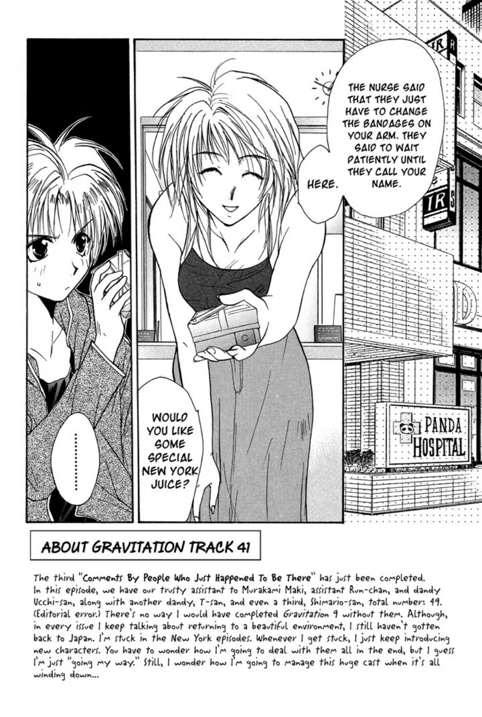 Gravitation – Chapter 40 page 25