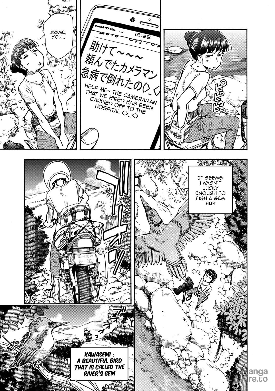 Shiki wo Taberu Onna – Chapter 3 page 2