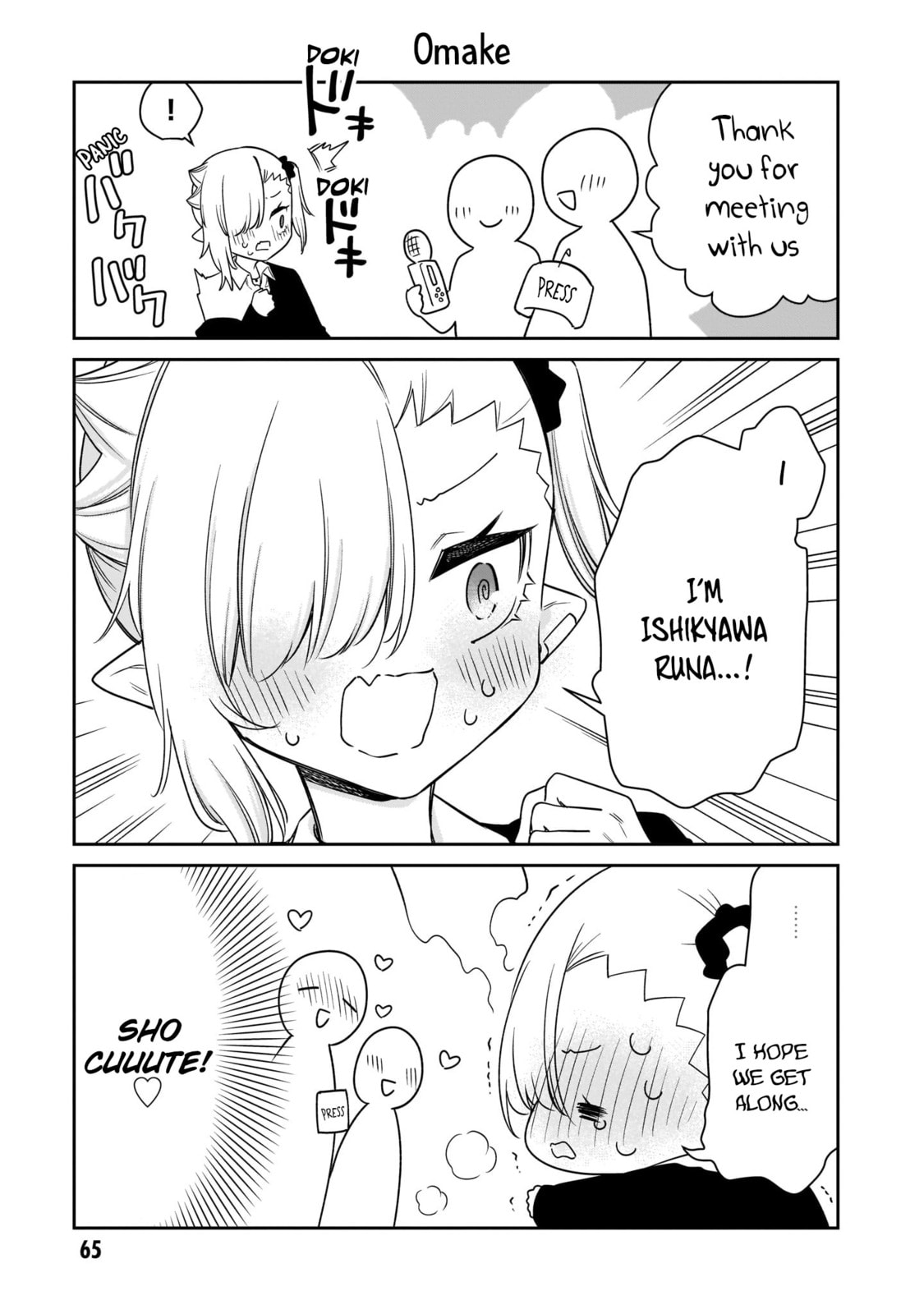 Vampire-chan's mamas page 15