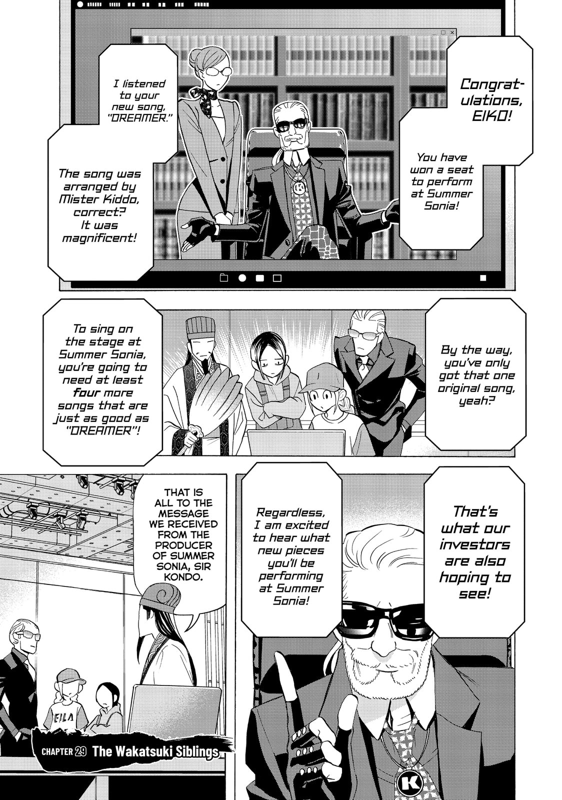 The Wakatsuki Siblings page 0