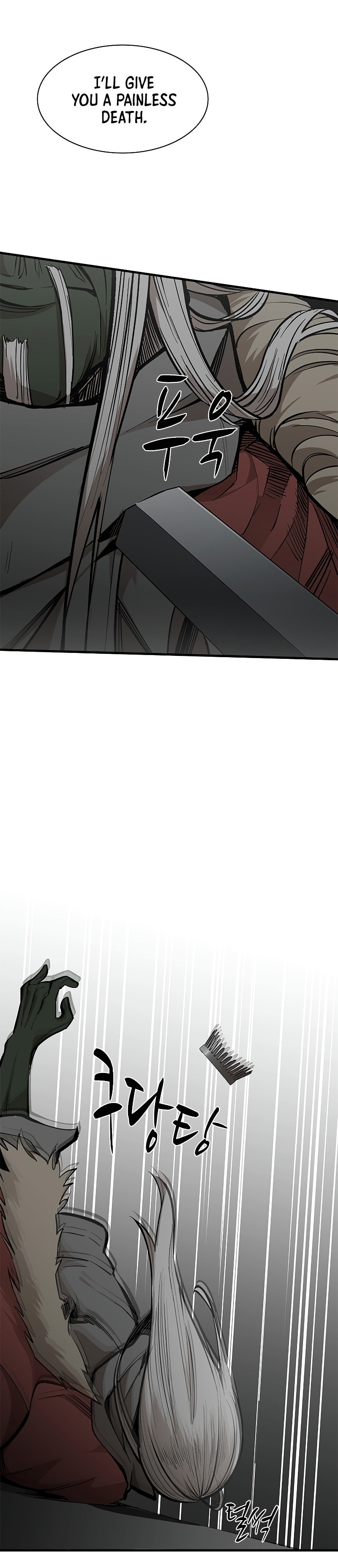 The Tutorial Is Too Tough! – Chapter 28 page 7