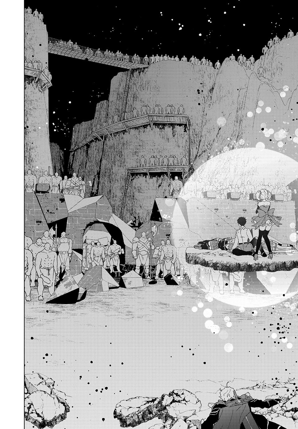 Divine Punishment page 12