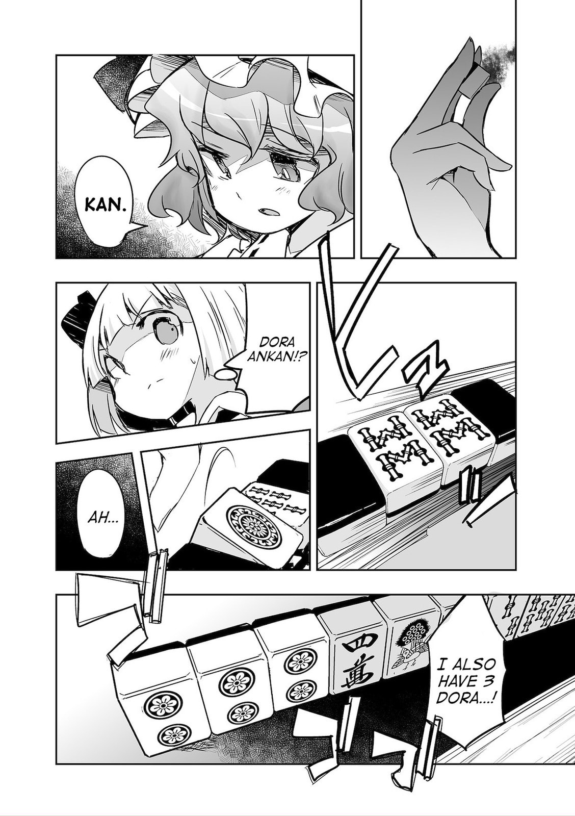 Touhou Project Fan Fictions: There Aren't Many Tiles That Can't Be Discard – Chapter 32 page 15