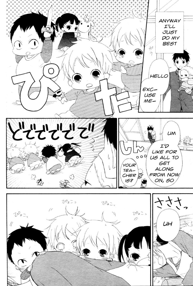 School Babysitters – Chapter 1 page 13