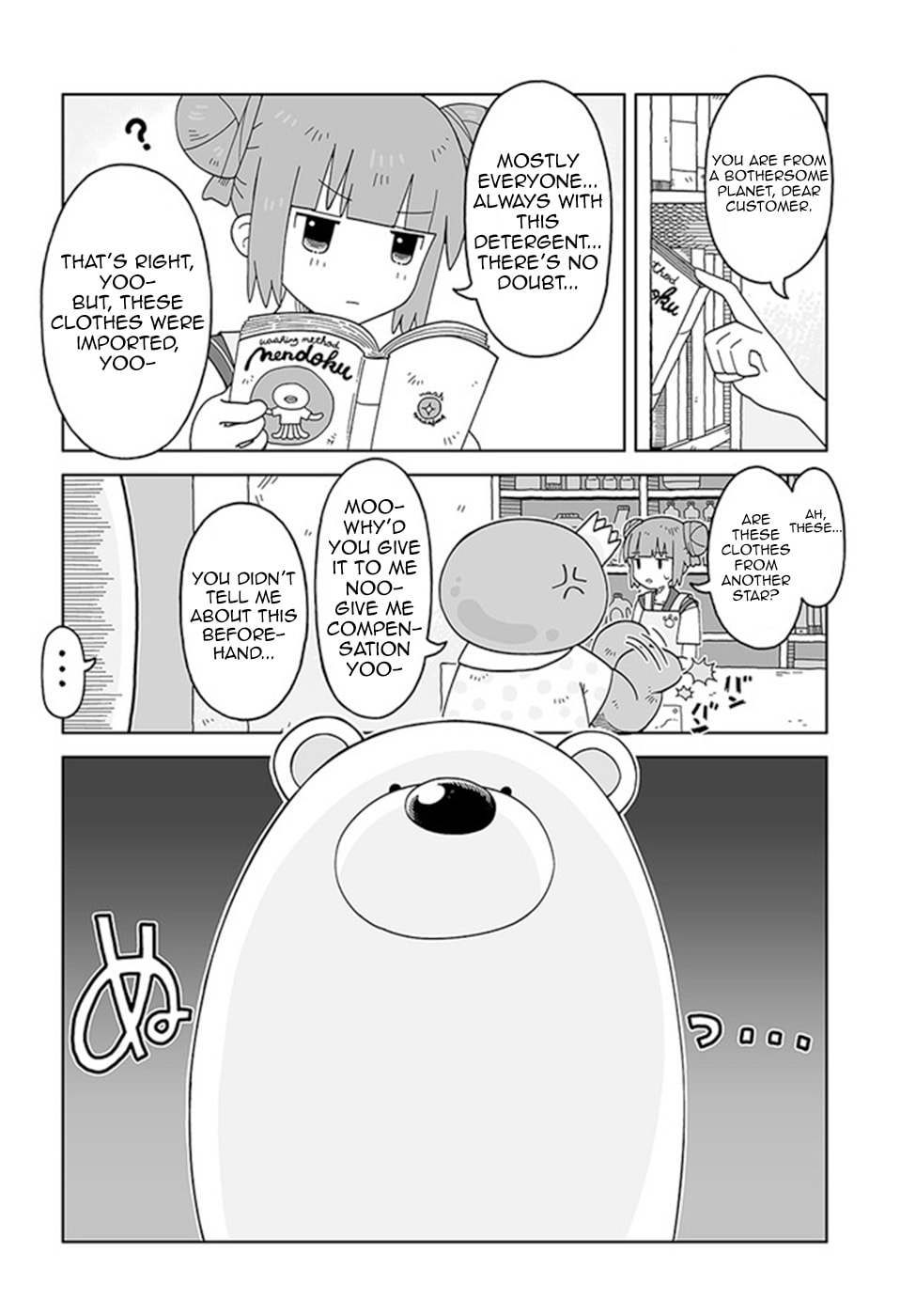 Satellite Coin Laundry – Chapter 1 page 3