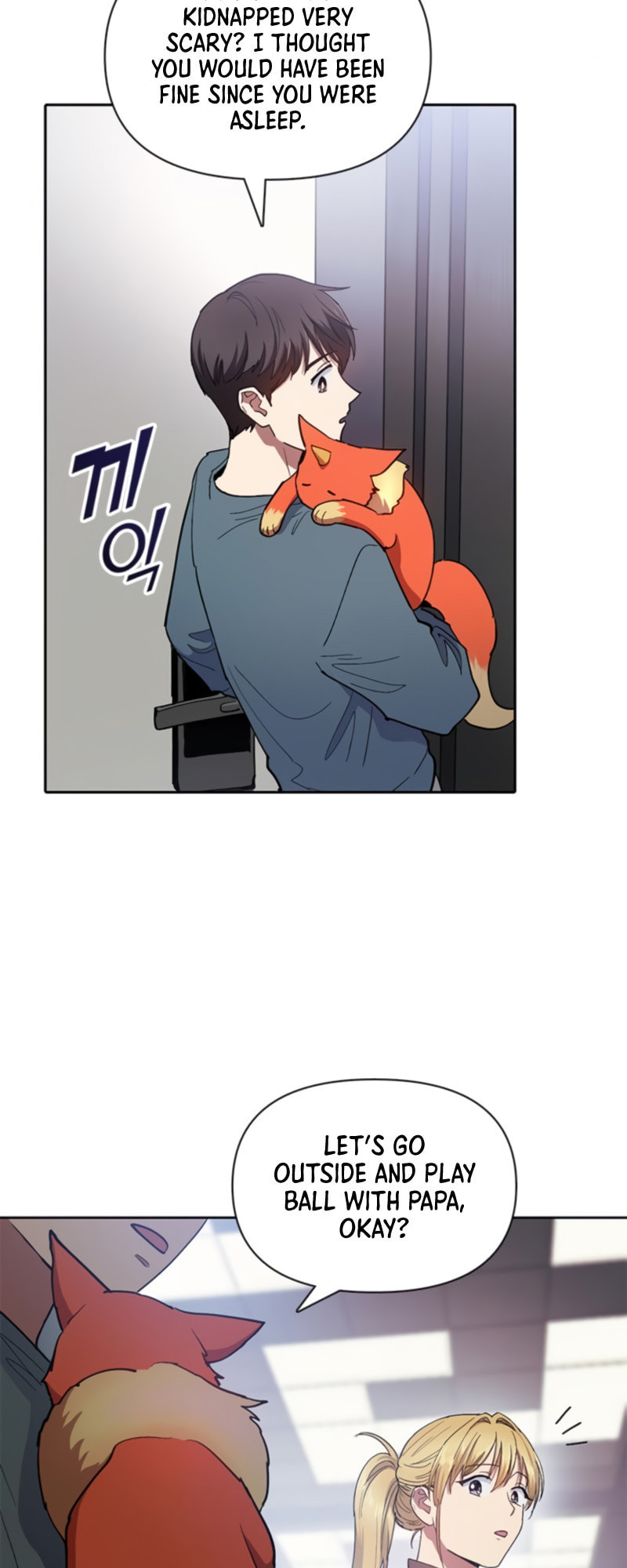 Blacksmith Debut (2) page 33