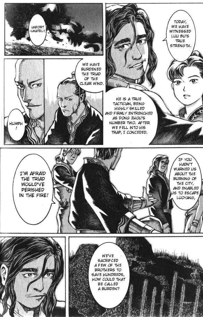 Engulfing Lü Bu page 13