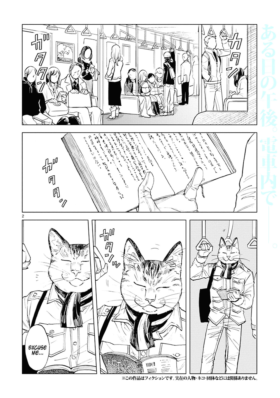 Happy Set page 1