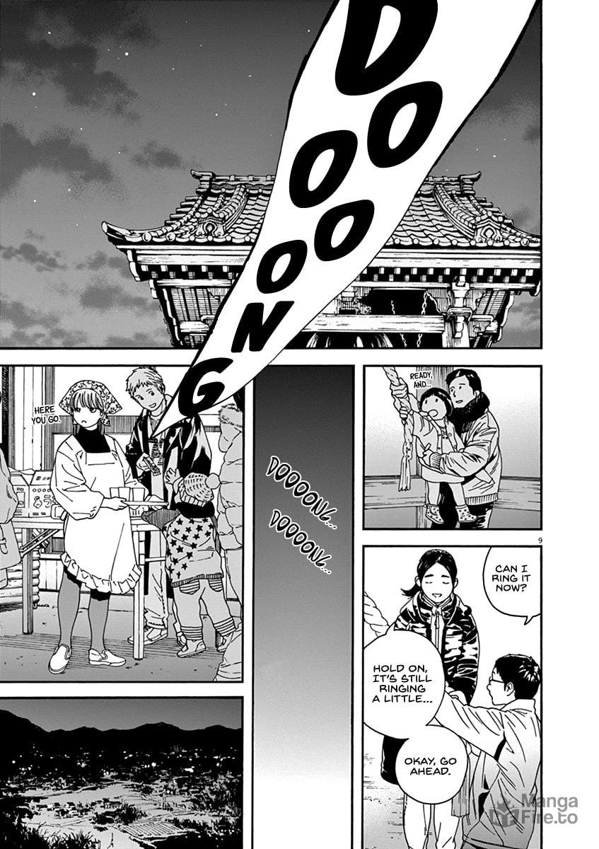 New Year's Eve, First Sunrise and Chion page 8