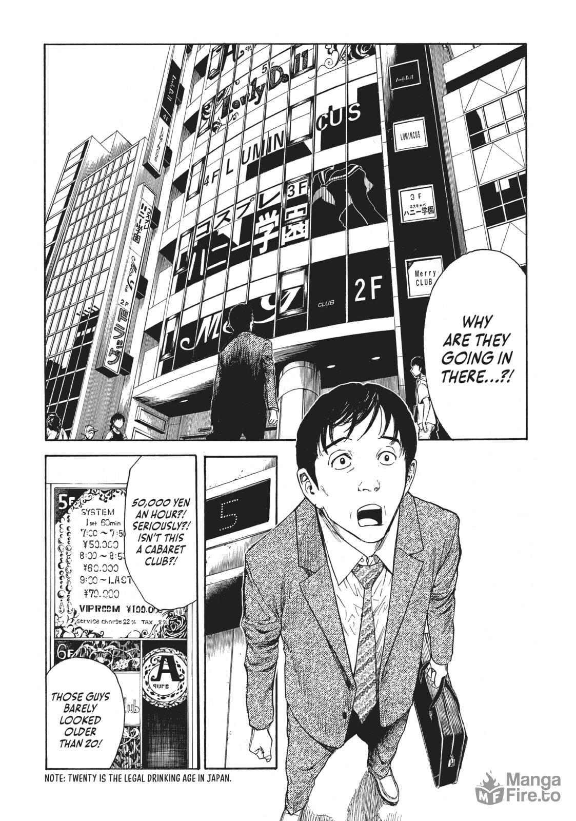 Meeting My Daughter's Boyfriend page 19