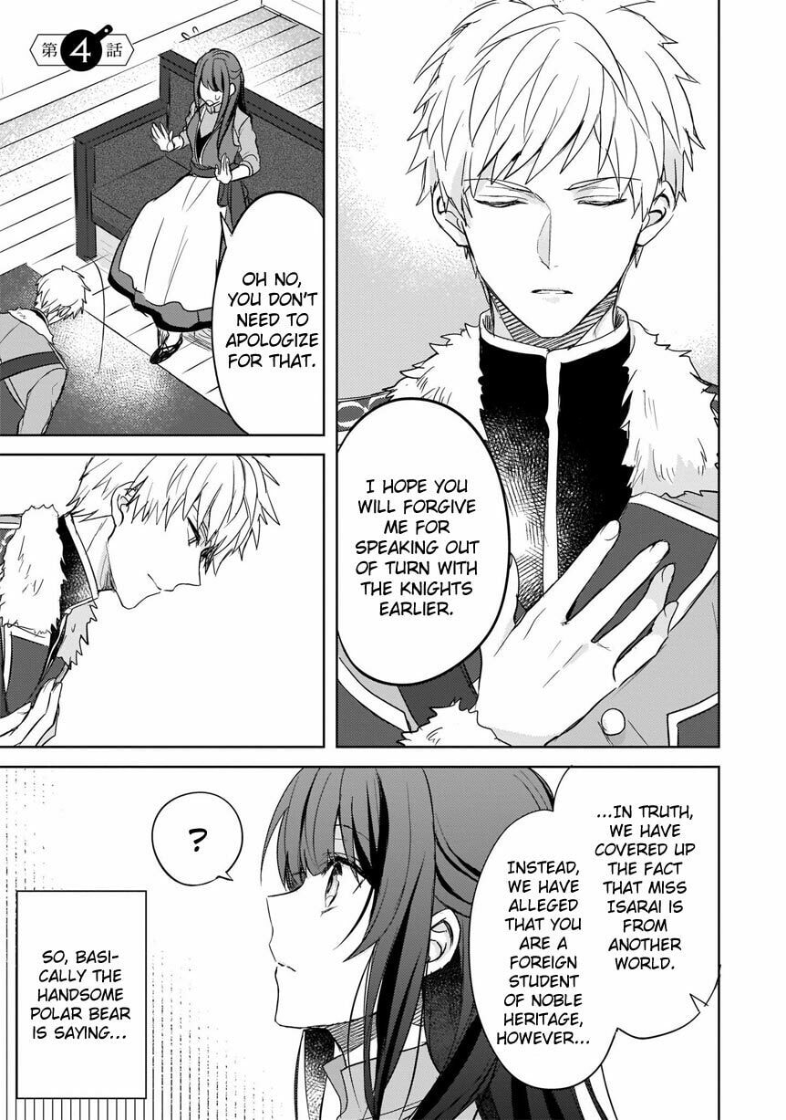 This "Summon Kitchen" Skill Is Amazing! ~Amassing Points by Cooking in Another World~ – Chapter 4 page 1