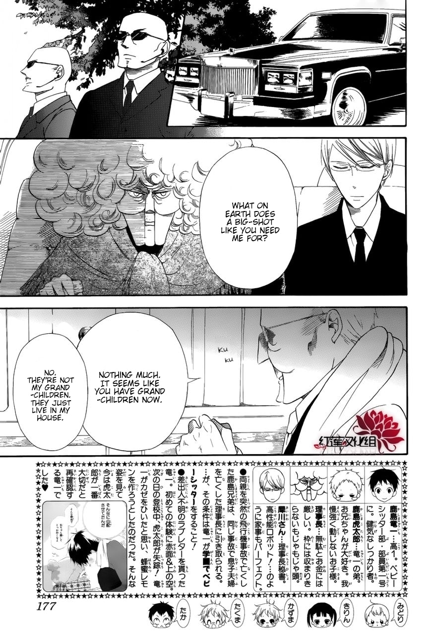 School Babysitters – Chapter 30 page 1