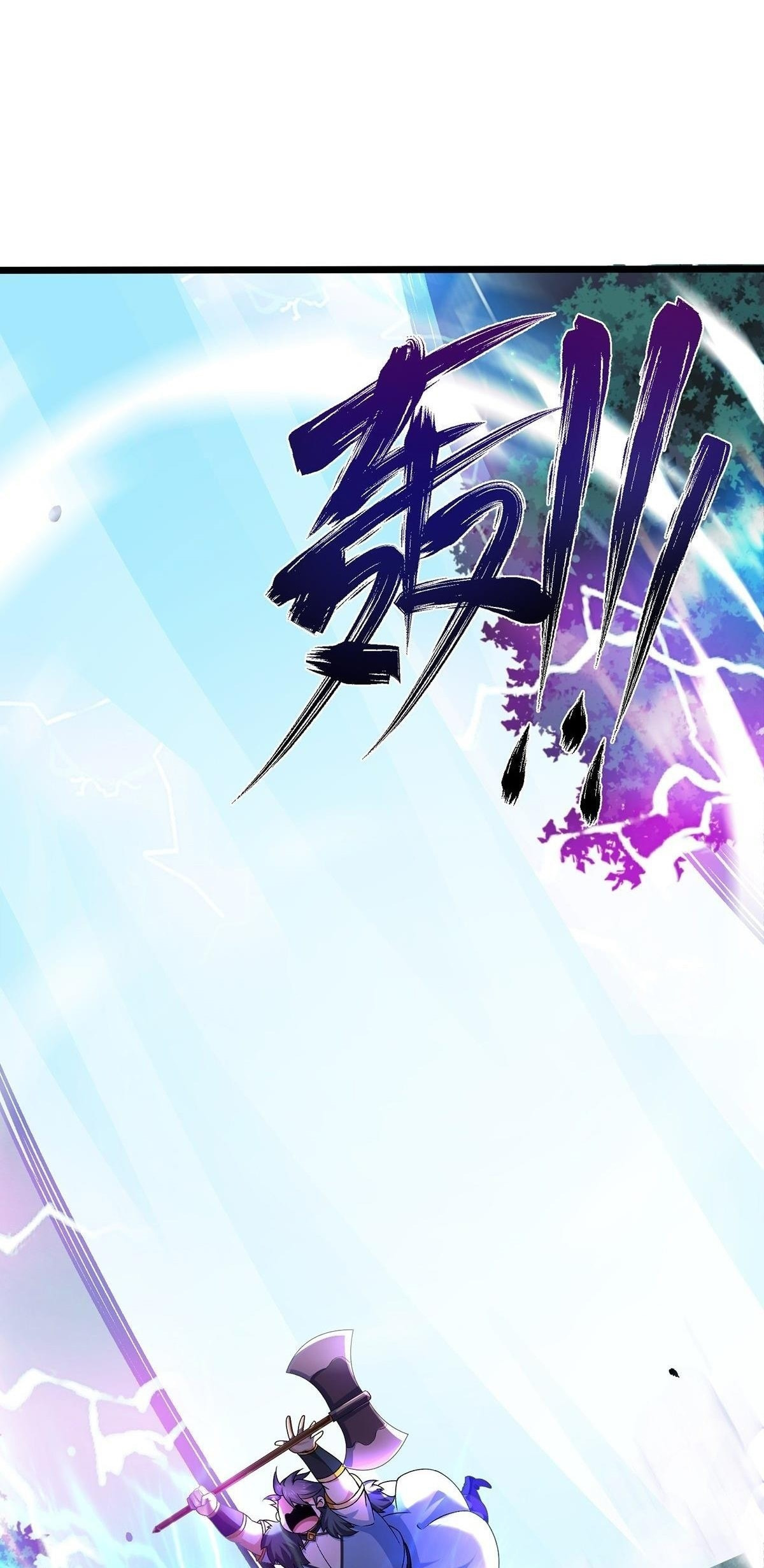 Chaotic Sword God – Chapter 30 page 3