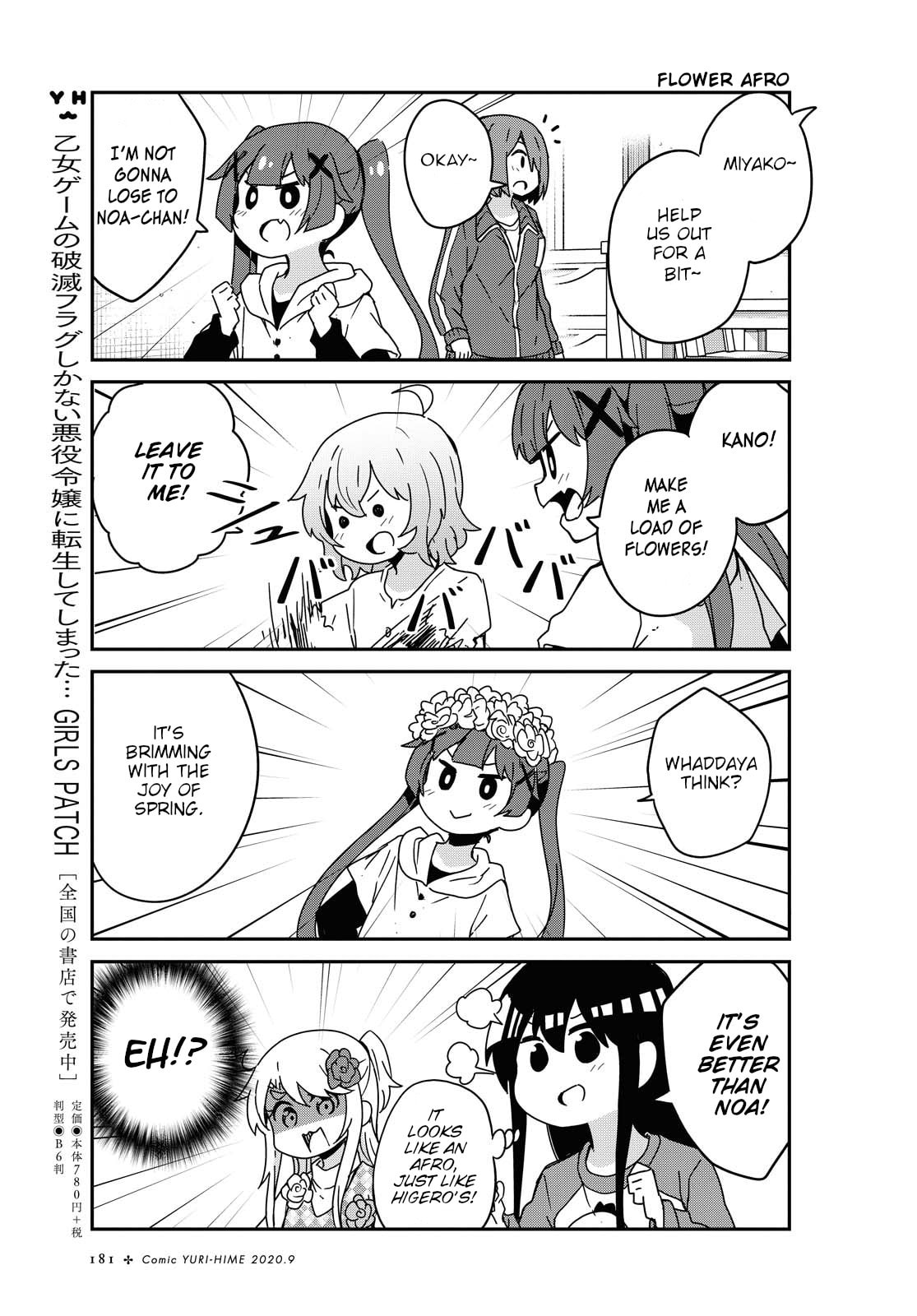 Watashi ni Tenshi ga Maiorita! – Chapter 68 page 10