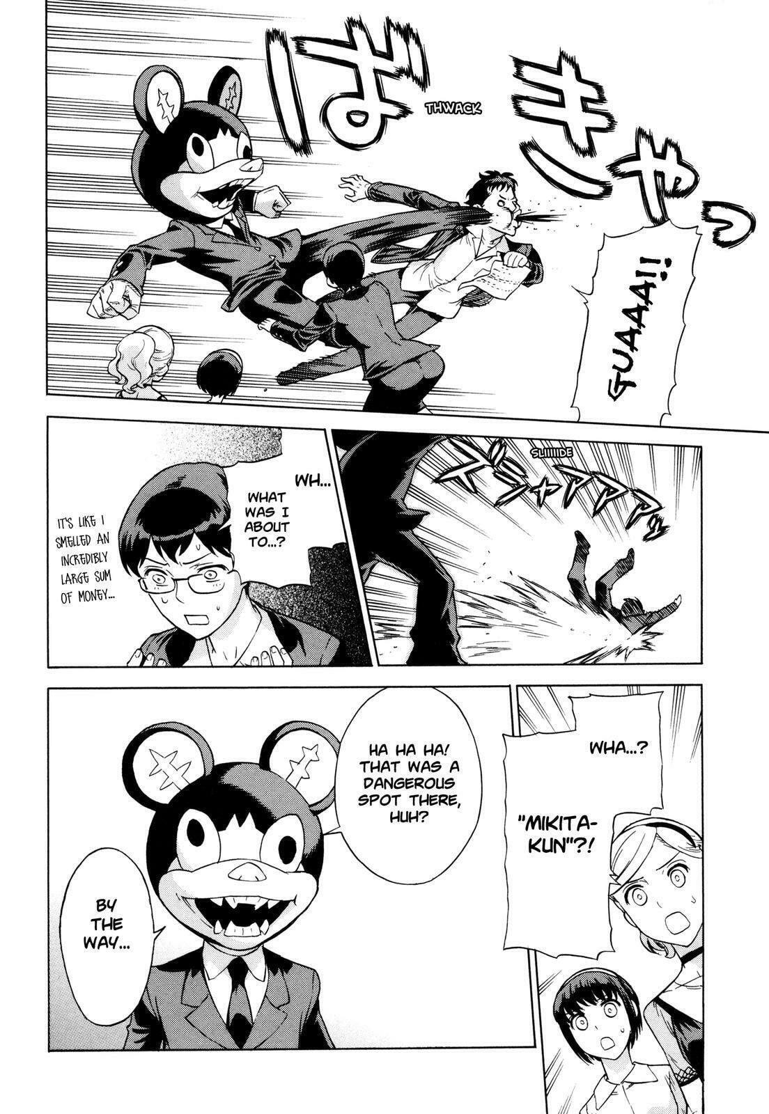 Brocken Blood – Chapter 14 page 12